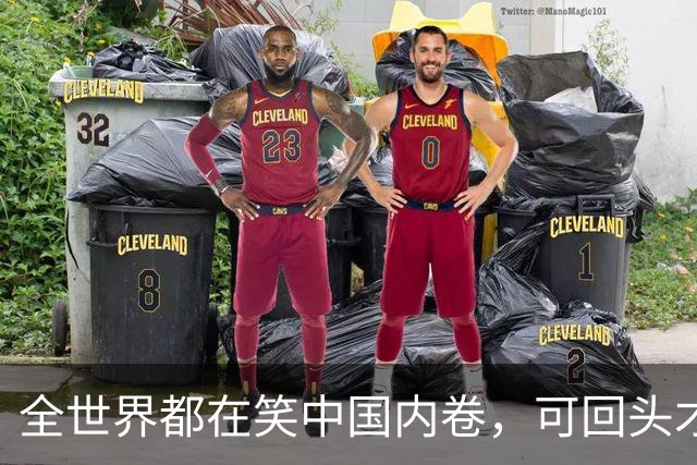 全世界都在笑中国内卷，可回头才发现，白菜价才是普通人的真红利