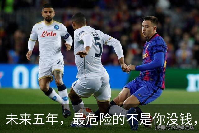未来五年，最危险的不是你没钱，而是你还在用十年前的方式花钱